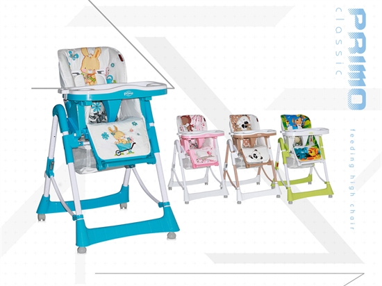 Стульчик для кормления Primo